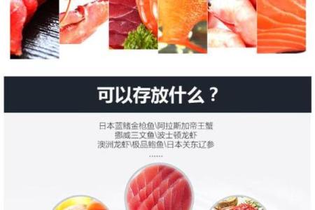 创意十足的冰冻海产品公司名称推荐
