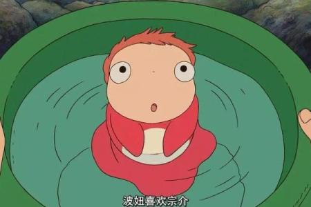 波妞名字在现代文化中的影响