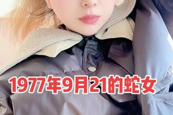 蛇女本命年如何调整生活节奏