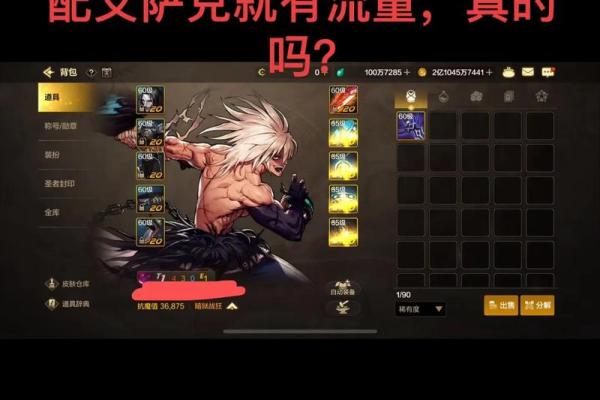 DNF宝宝命名技巧：为你的宝宝选择一个完美的名字