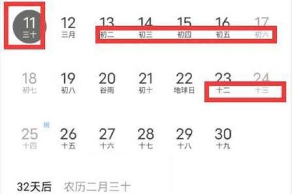 阳历是公历还是农历?解开这个迷雾 阳历是公历还是农历?解开这个迷雾