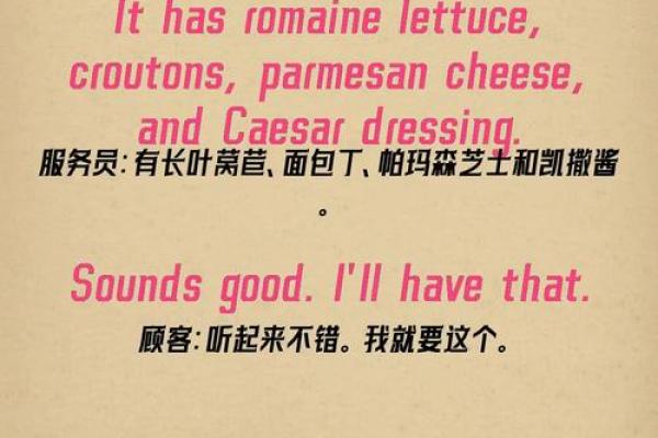 餐饮有限公司英文命名的技巧与建议