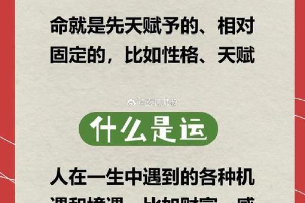 从命理看哪些人适合走仕途