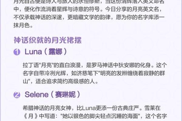 常见的英语名字及其含义解析