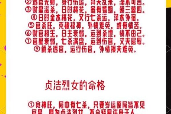 打破迷信，生辰八字其实并不可信的原因