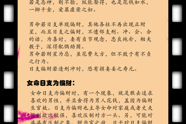 打破迷信，生辰八字其实并不可信的原因