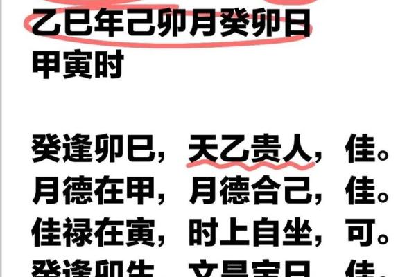 2015年黄道吉日精选:全年最佳良辰吉日大盘点 2015年黄道吉日精选:全年最佳良辰吉日大盘点