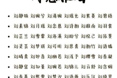 宝宝起名灵感来自古诗名句，传承文化之美