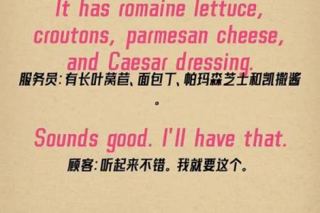 餐饮有限公司英文命名的技巧与建议
