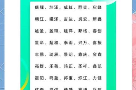 创意无限：如何为含创字的公司打造一个独特的名字