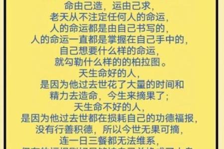 倪可八字玄机大曝光，命运之路竟是这样走的
