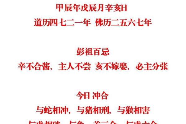 农历的历史印记,你错过了什么? 农历的历史印记,你错过了什么?