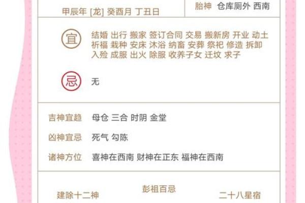 农历今天的日子与历史事件的完美碰撞 农历今天的日子与历史事件的完美碰撞