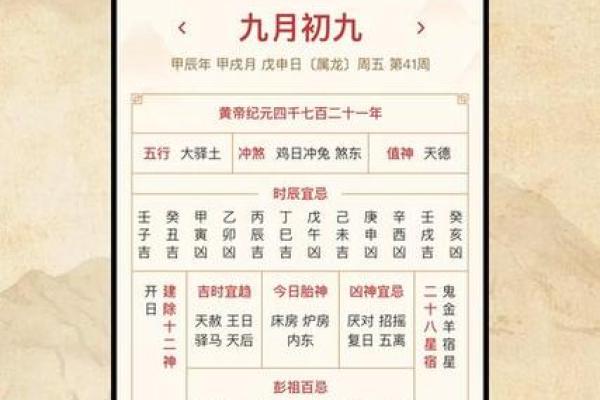 万年历3全新升级,一键查看未来每一天 万年历3全新升级,一键查看未来每一天
