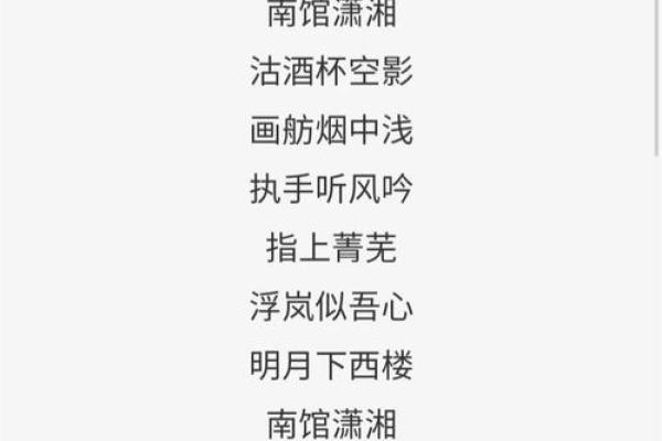 超酷游戏名字大全，带你进入另类游戏世界
