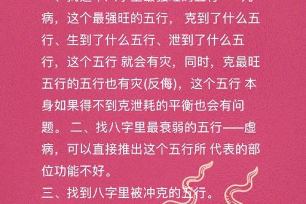生辰八字相克会影响你的一生吗？专家告诉你真相