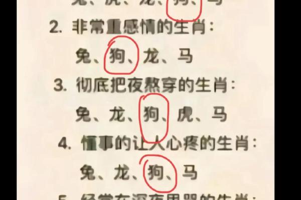 从L的名字看个性与命运的关系