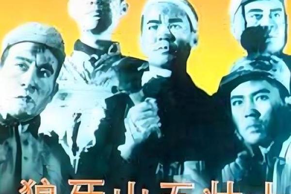 霸气战士名字大全：展现无敌气吞山河的力量
