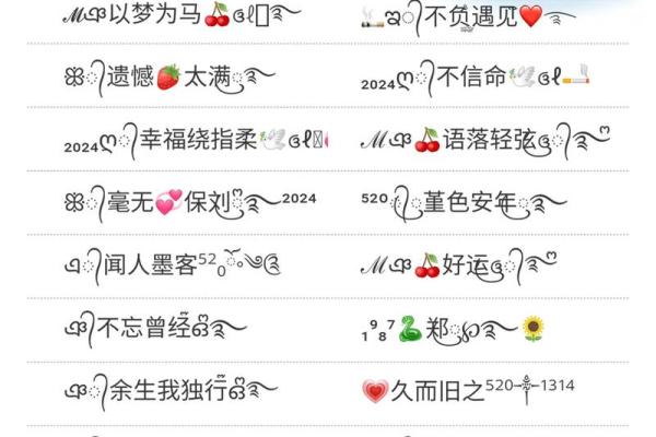 霸气微信名字大全，展现独特魅力