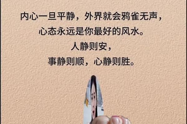 属猴人本命年如何通过冥想提升内心平静