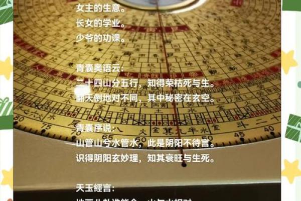 东莞家居风水布局技巧助你提升运势 东莞家居风水布局技巧助你提升运势