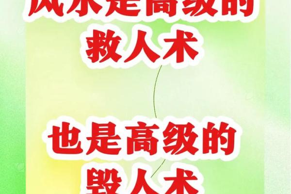 成为家居风水师需要具备哪些能力 成为家居风水师需要具备哪些能力