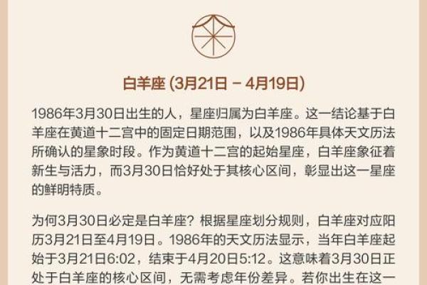 星座到底该根据哪种历法来算?答案在这里 星座到底该根据哪种历法来算?答案在这里