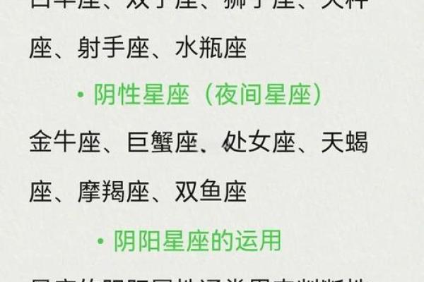 星座到底该根据哪种历法来算?答案在这里 星座到底该根据哪种历法来算?答案在这里