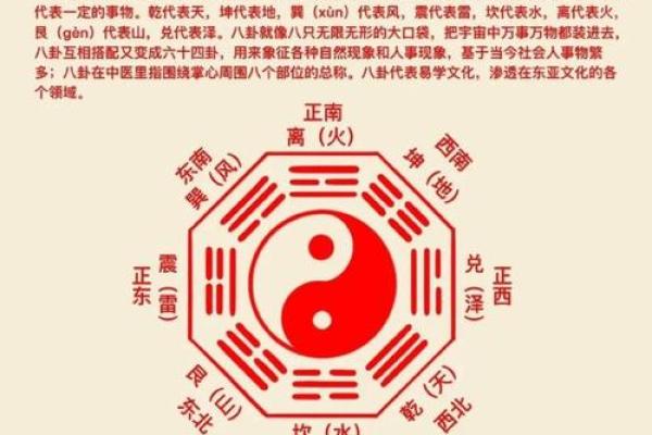 凌五行属的奥秘与命理解析