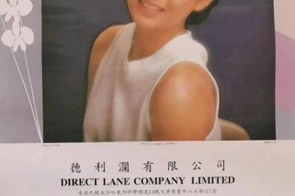 经典再现87年万年历,带你领略岁月流转之美 经典再现87年万年历,带你领略岁月流转之美