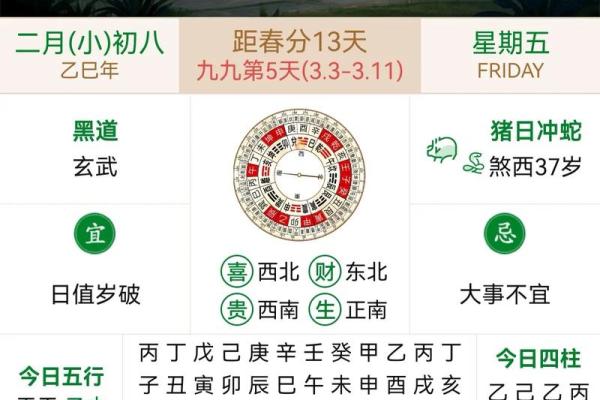 经典再现87年万年历,带你领略岁月流转之美 经典再现87年万年历,带你领略岁月流转之美