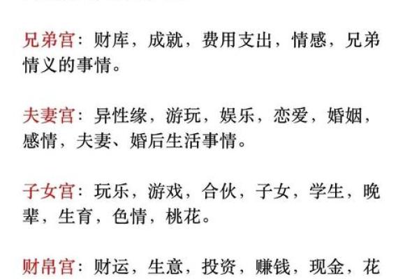 钗钏金命的年份解析与命理特点探讨