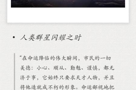 从L的名字看个性与命运的关系
