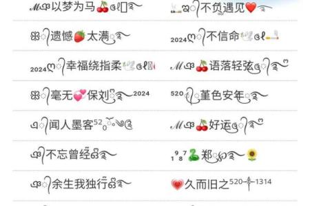 霸气微信名字大全，展现独特魅力