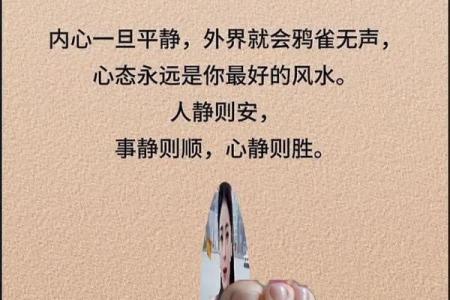 属猴人本命年如何通过冥想提升内心平静