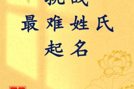 宝宝名字寓意与音韵的完美搭配