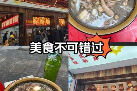 不可错过的地方小吃名称大全一网打尽