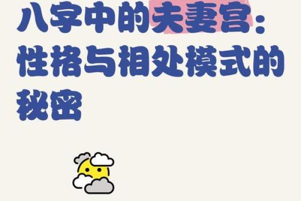 八字到底有多准？真相曝光，背后秘密让人震惊！