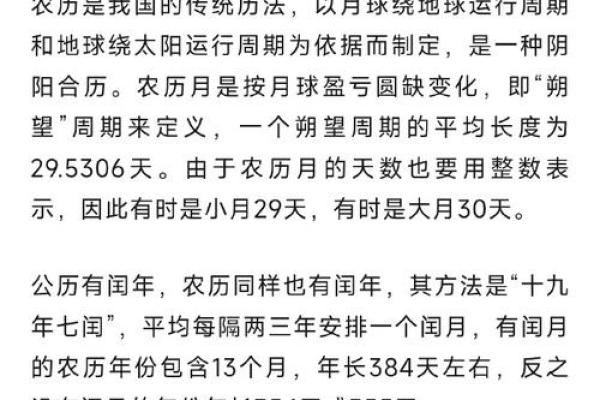 农历十月有多少别称?每一个都充满深意 农历十月有多少别称?每一个都充满深意