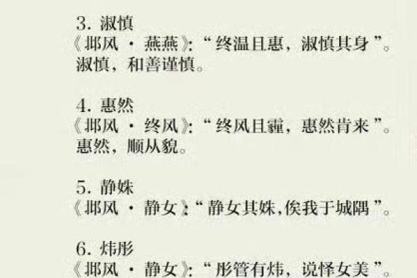 带“言”字的寓意美好女孩名字推荐