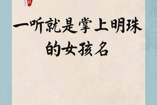 带“言”字的寓意美好女孩名字推荐
