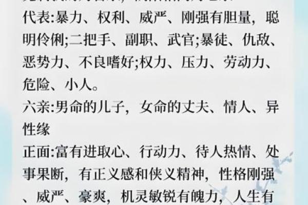 八字财库如何分析，掌握这些技巧轻松看懂财富运势