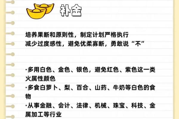 承昊五行揭秘，如何利用五行平衡提升运势