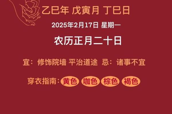 农历今日,改变命运的最佳时机来了 农历今日,改变命运的最佳时机来了