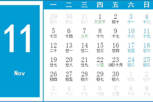 万年历表限时抢购，只需XX元