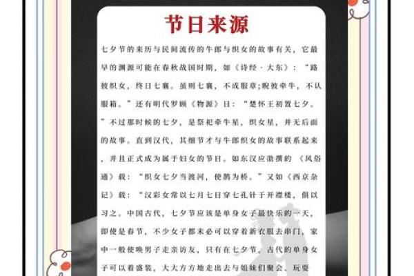 农历十月初九，你不可不知的五个文化传说