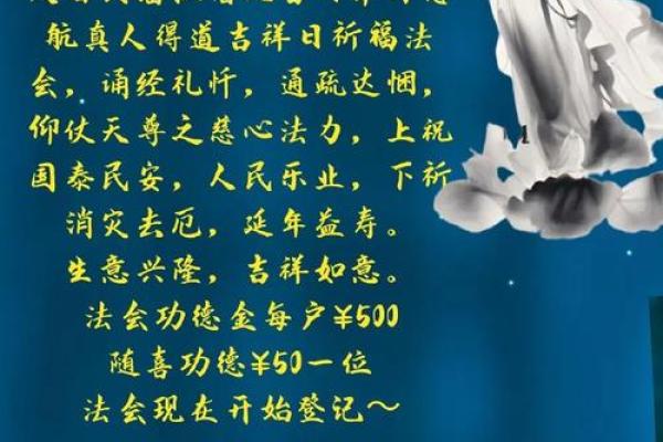 农历十月初九，你不可不知的五个文化传说