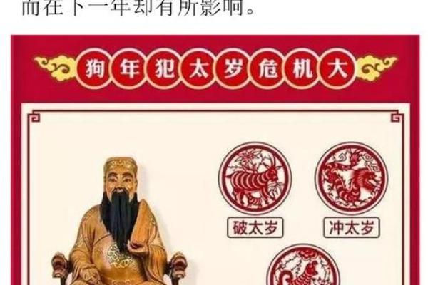 李居明万年历:揭秘2024年运势风向标,助你顺风顺水 李居明万年历:揭秘2024年运势风向标,助你顺风顺水