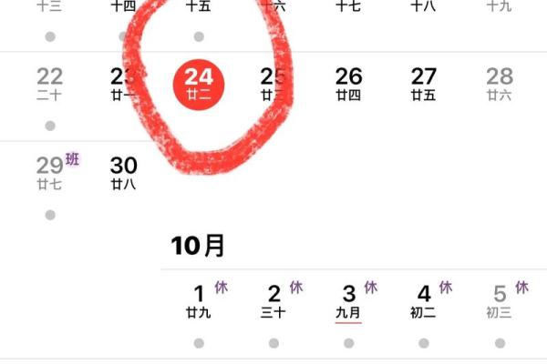 揭开农历和阴历的真正差异 揭开农历和阴历的真正差异