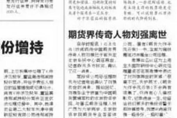 从老人的名字看不同的生命轨迹 从老人的名字看不同的生命轨迹